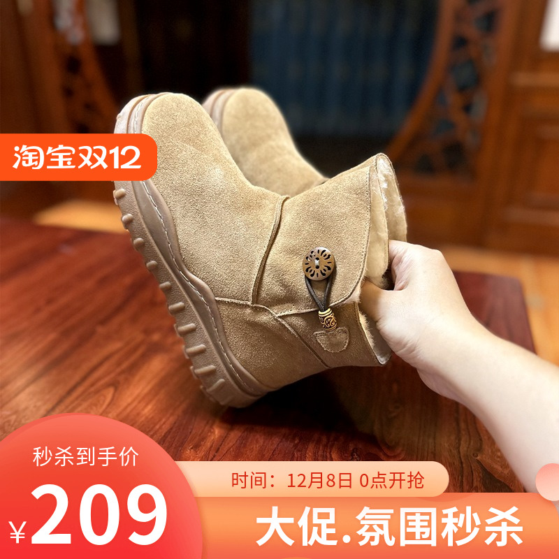 简约保暖缝制款羊皮毛一体雪地靴