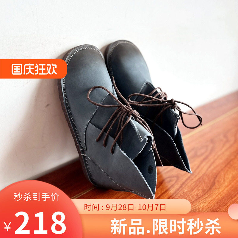 自制款复古文艺手工真皮森女靴