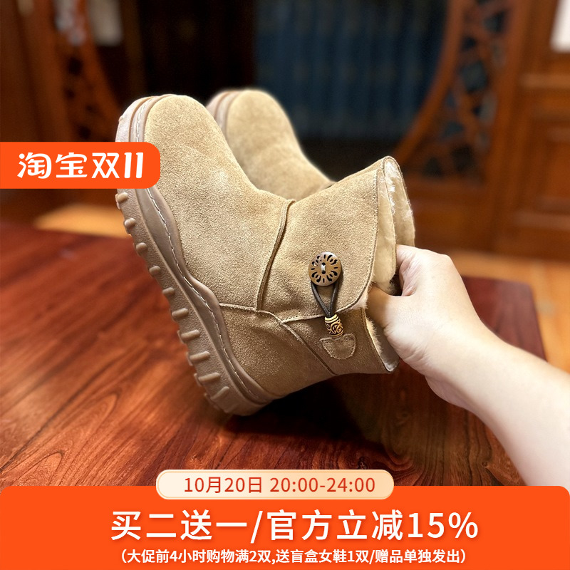 简约保暖缝制款羊皮毛一体雪地靴