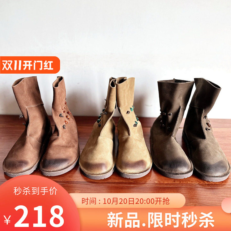 头层牛皮低跟圆头串珠中筒靴