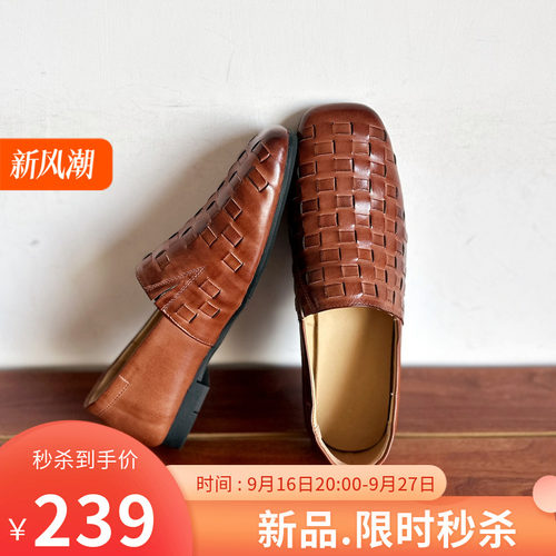 头层编织牛皮低跟舒适乐福鞋