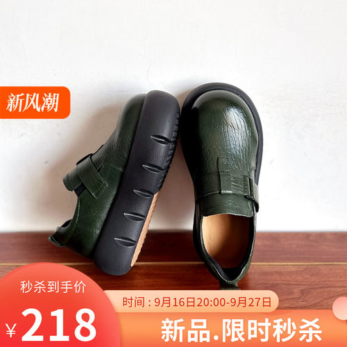 头层牛皮松糕厚底勃肯鞋