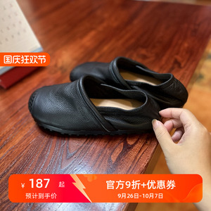 2024秋新品简约文艺范真皮女鞋头层牛皮软底软面舒适平底圆头单鞋