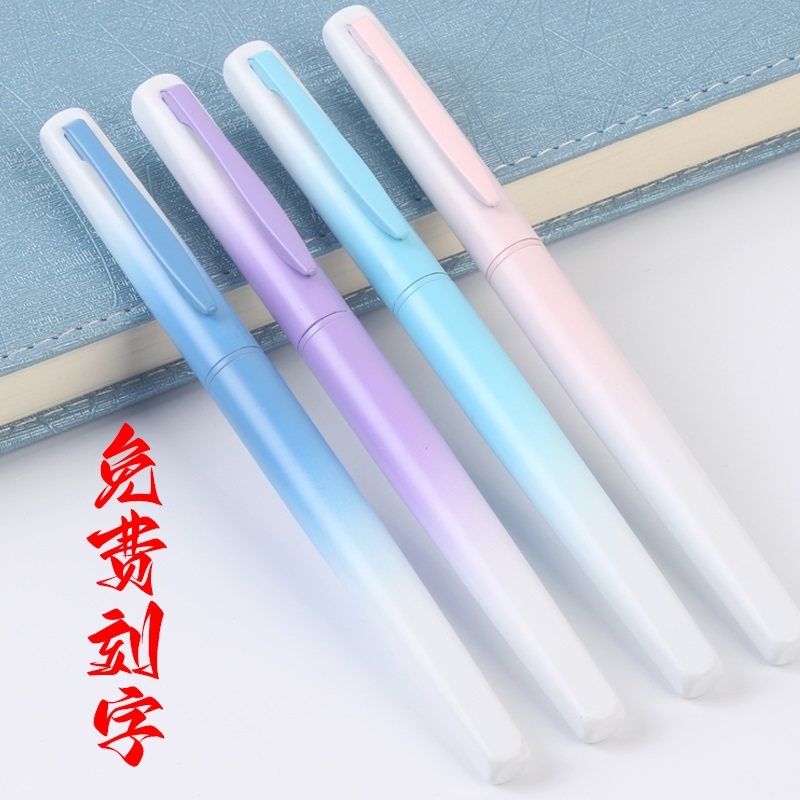 烂笔头墨水墨囊两用渐变色钢笔