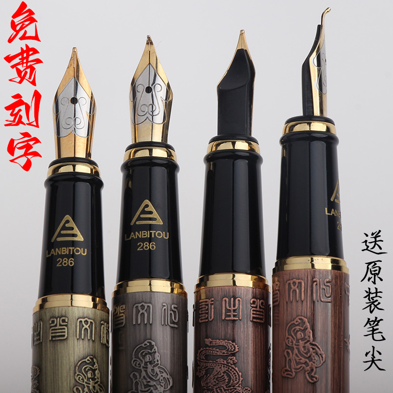 包邮正品烂笔头雕纹十二生肖书法学生用弯头练字办公美工钢笔批发