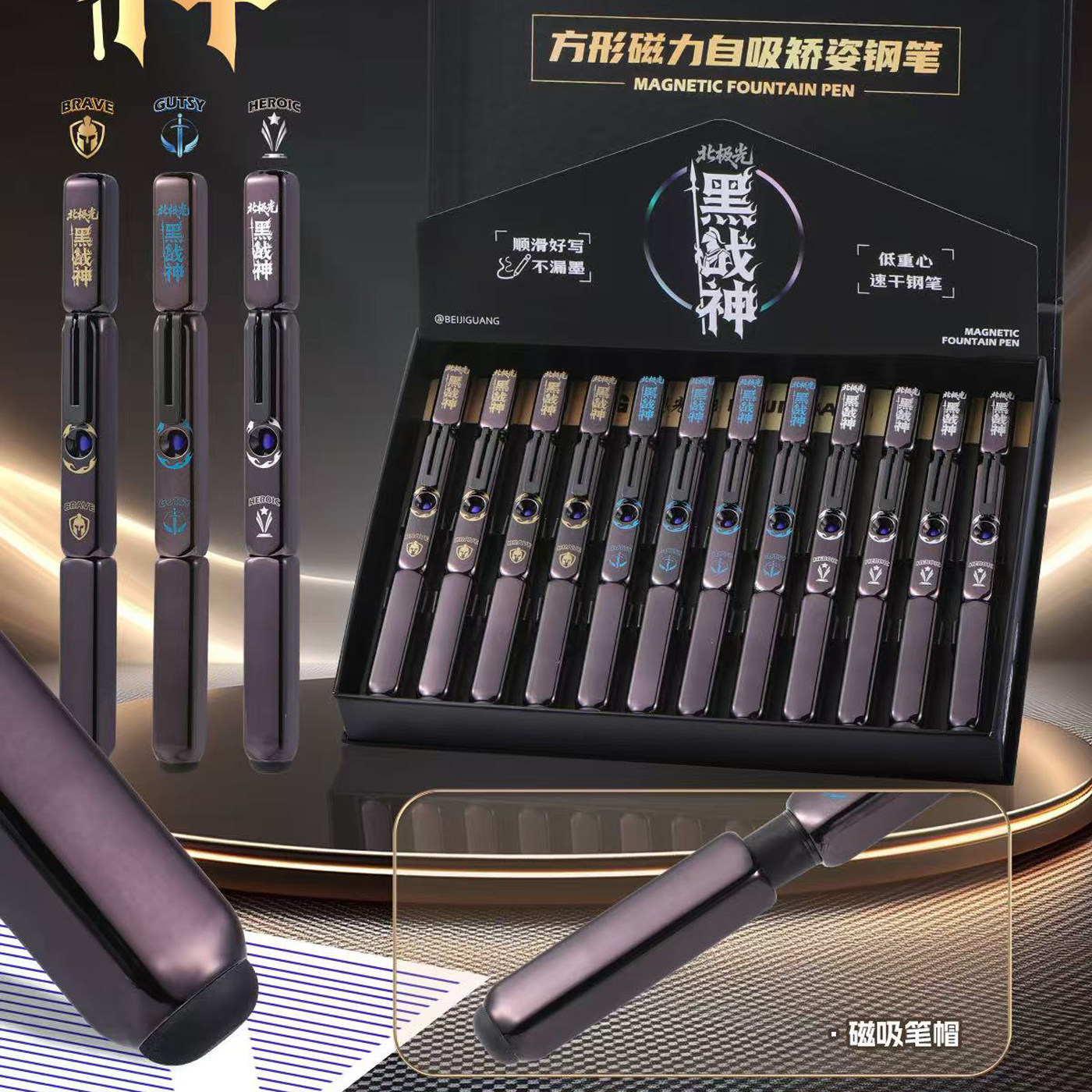 北极光小学生EF特细彩笔尖黑战神图片