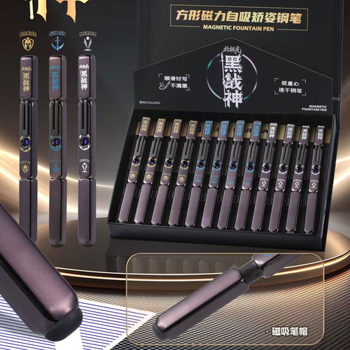 北极光小学生EF特细彩笔尖黑战神