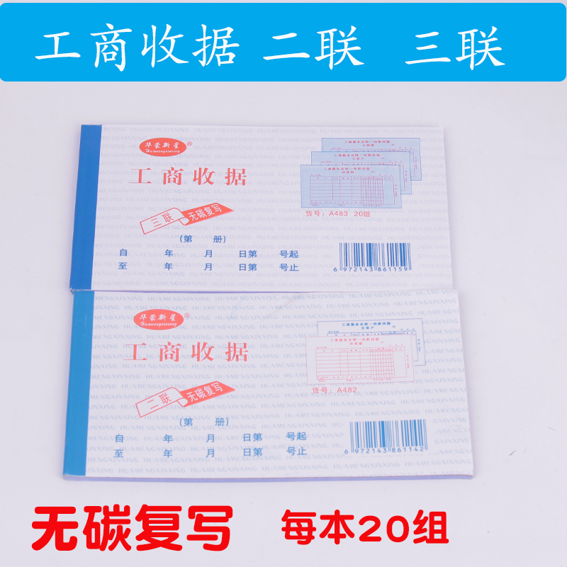 批发48k23联无碳自动