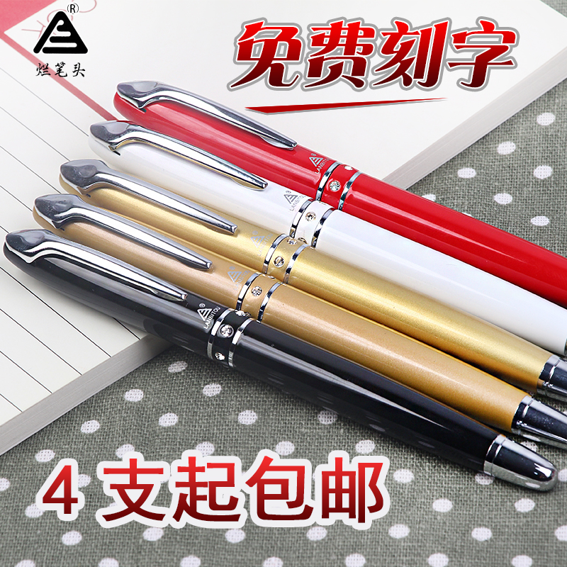 烂笔头硬笔书法练字钢笔