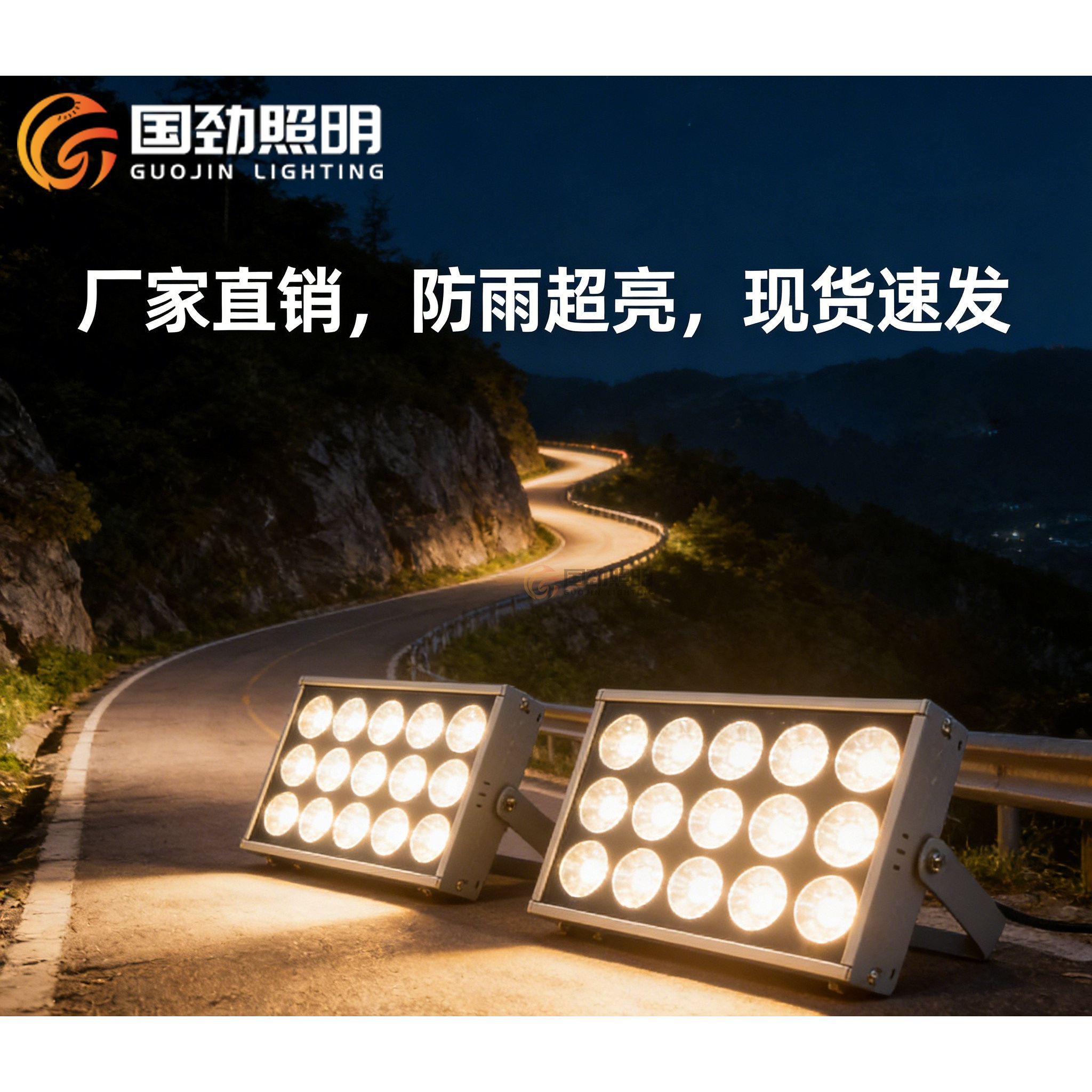 LED一束光投光灯宅光束投射灯