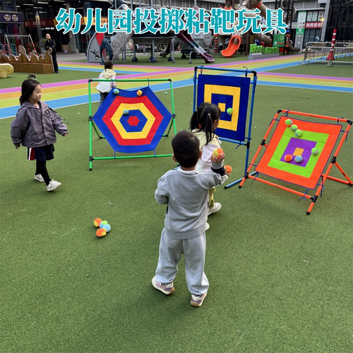 儿童投掷粘球靶盘幼儿园户外玩具方形投掷架感统训练器材飞镖粘靶