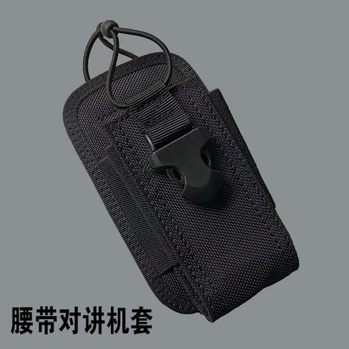 对讲机包工作包六件套配件