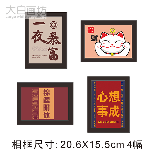 麻将馆棋牌室创意台球墙画照片墙火锅店饭馆餐厅奶茶店组合装饰画