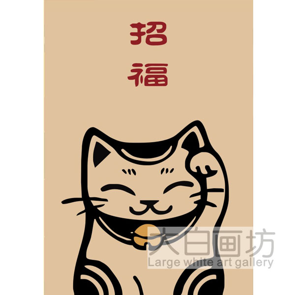 招财猫 创意海报饭店奶茶店火锅店麻将馆台球厅客厅装饰贴墙挂画图片