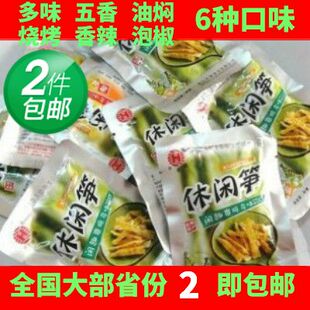 杭州特产华源昌休闲笋多口味笋丝油焖笋250g天目山笋干包装即食