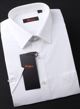 BUSEN步森衬衫职业男女式短袖衬衣纯白/乳白色工作服衬衣夏季半袖