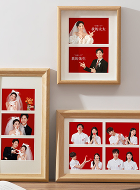 婚纱照相框定制diy洗照片做成情侣摆台结婚照相片打印二4宫格摆件