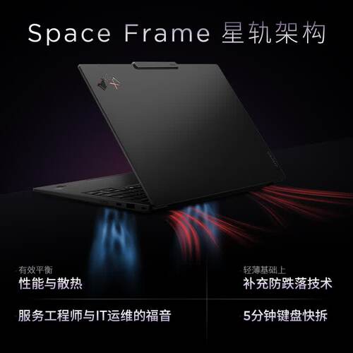 可选酷睿Ultra7356H高配版全新