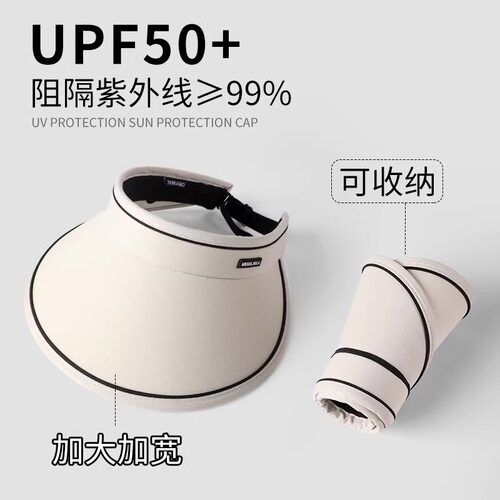 【质价甄选】可折叠夏季防晒贝壳遮阳帽头围55-61cm
