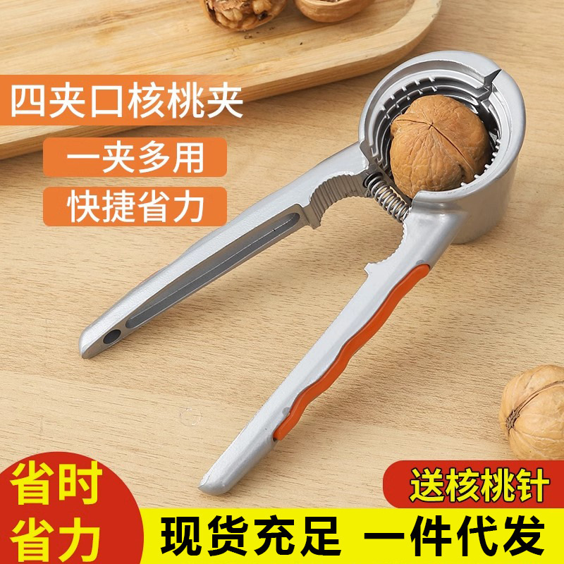 山核桃夹子剥壳器工具家用栗子多功能开核桃坚果的小榛子钳子