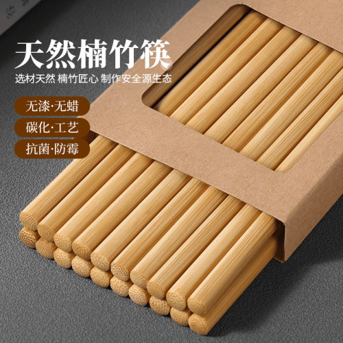 厨房天然雕刻竹筷子家用无漆实木筷竹子高档餐厅耐高温防滑无蜡