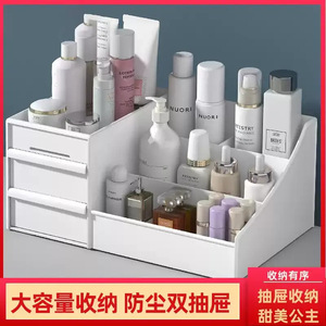 抽屉式化妆品收纳盒宿舍书桌护肤品桌面梳妆台面膜口红置物架文具