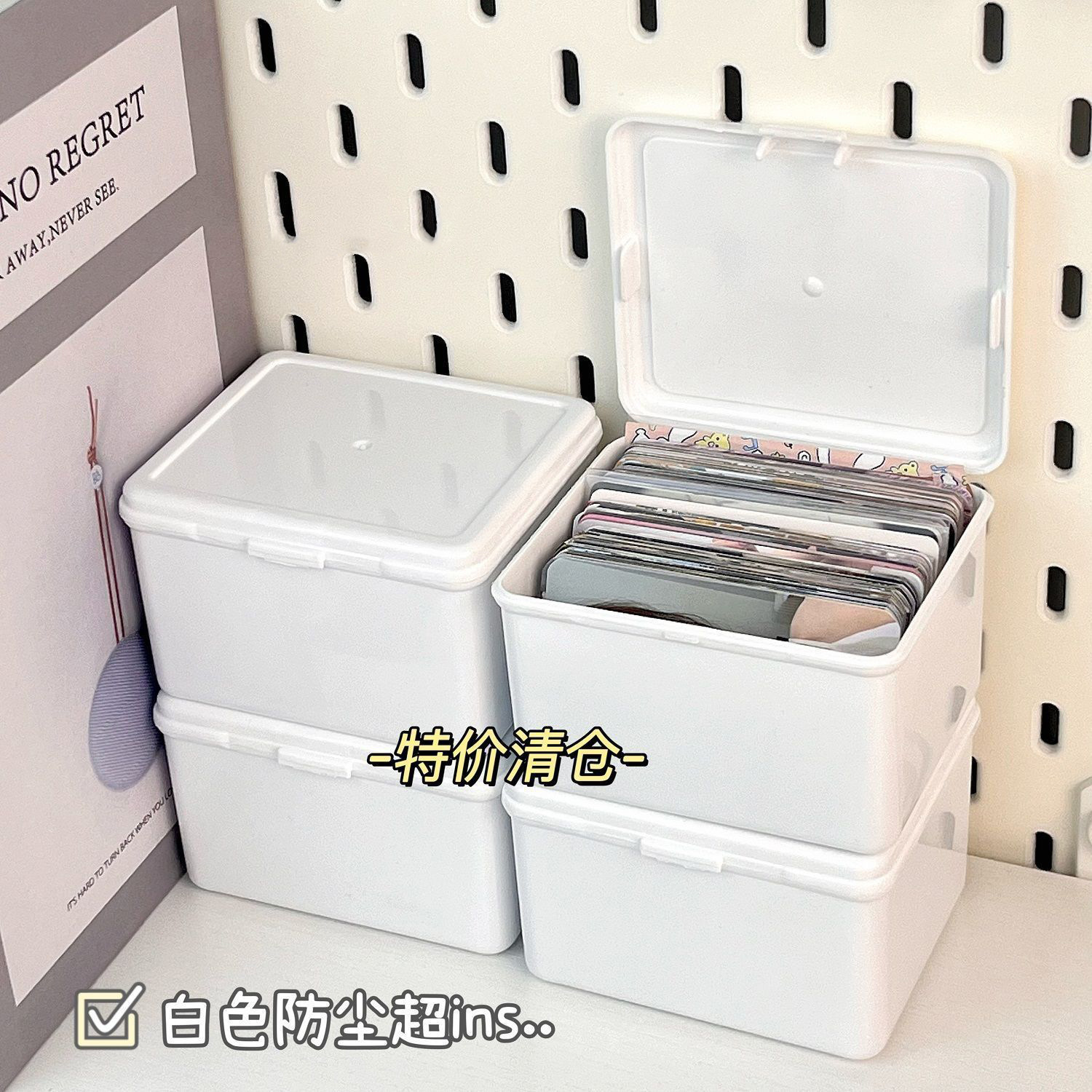 纯白翻盖收纳盒多功能防尘盒小卡膜收纳整理盒多功能防尘简约