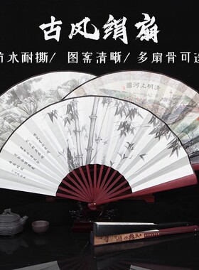 扇子夏天耐用折扇随身携带撕不烂中国风折叠扇学生奖品舞蹈扇