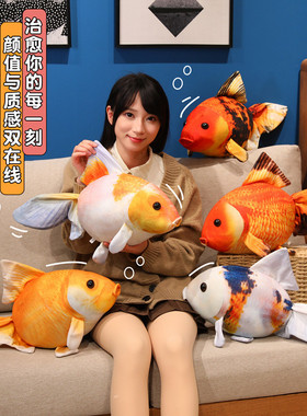 跨境仿真金鱼毛绒公仔安抚陪伴毛绒公仔家居装饰摆件靠垫抱枕礼物