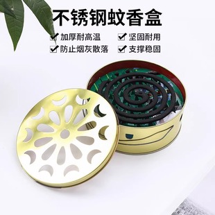 蚊香盘托盘家用带盖接灰盘支架防火防烫创意香炉户外不锈钢