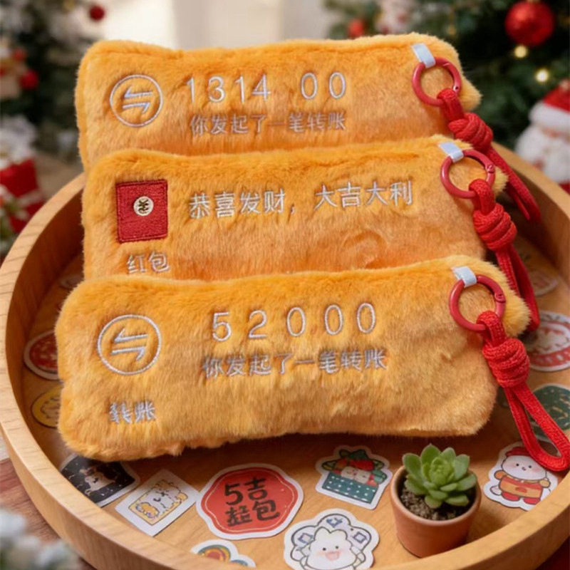 跨境新年红包抱枕挂饰喜庆转账红包小挂件毛绒玩具玩偶靠垫情人节