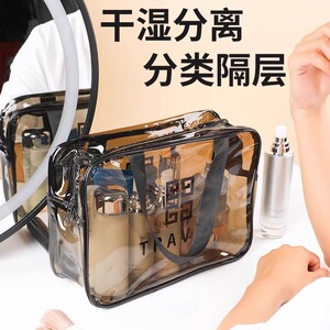 化妆包女新款便携防水大容量干湿分离洗漱包化妆品收纳袋手提