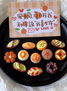 法式碱水面包磁力贴迷你欧包冰箱贴烘焙备忘贴饰磁铁装饰铁祁