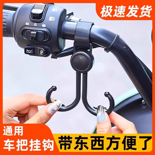 电动车挂钩挂钩推车挂钩通用车把挂钩承重婴儿车挂钩前置