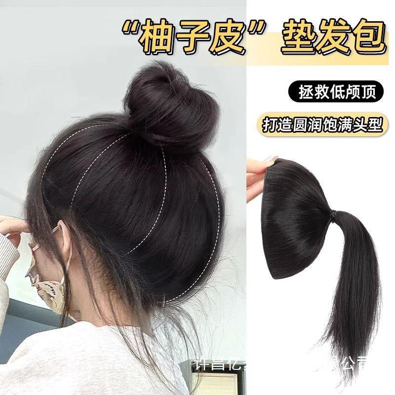 网红柚子皮垫发包丸子头假发包花苞懒人头顶柚子皮高颅顶假发