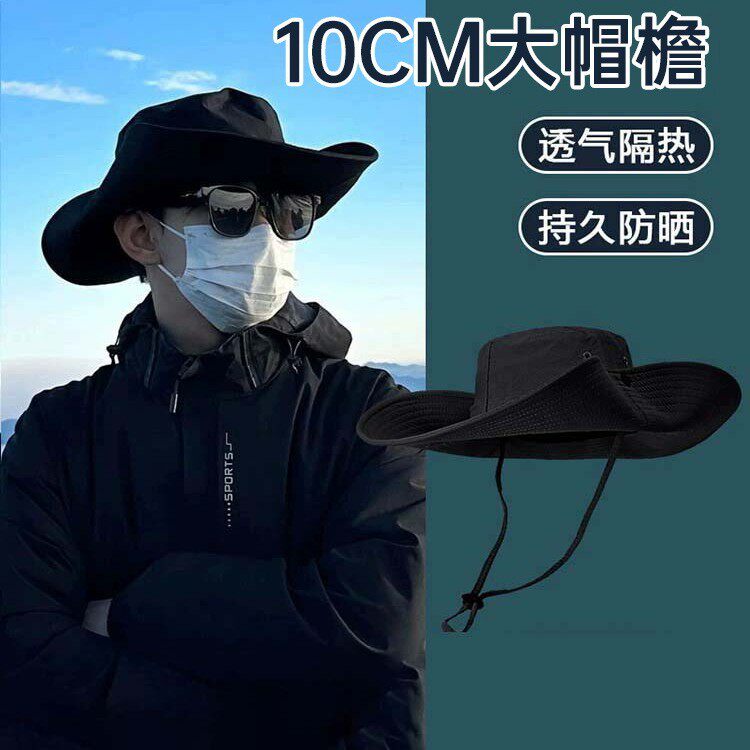 防晒帽男款防紫外线牛仔登山帽子夏季遮阳钓鱼渔夫帽女大帽檐