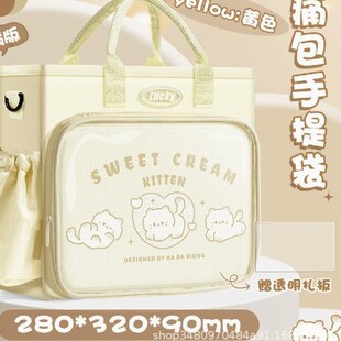 痛包书袋双肩补习袋手提拎书袋文件袋透明拉链式扎包女学生