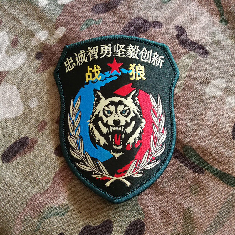 军训教官战狼臂章挂式学员臂章夏令营户外拓展教学织唛袖章魔术贴