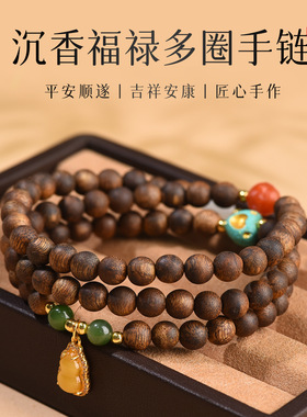 原创沉香手链天然老料海南绿奇楠沉香真手串女款高油脂多圈手链
