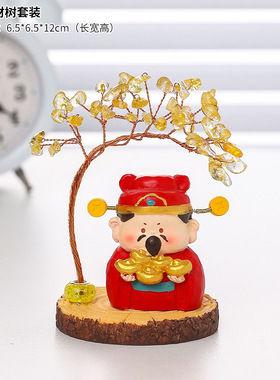 皆如愿小神仙发财树办公室工位治愈系摆件创意卡通财神家居装饰品