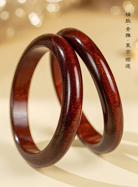 新中式紫檀手镯女天然实心手串鸡血红木镯贵妃镯饰品礼物厂直