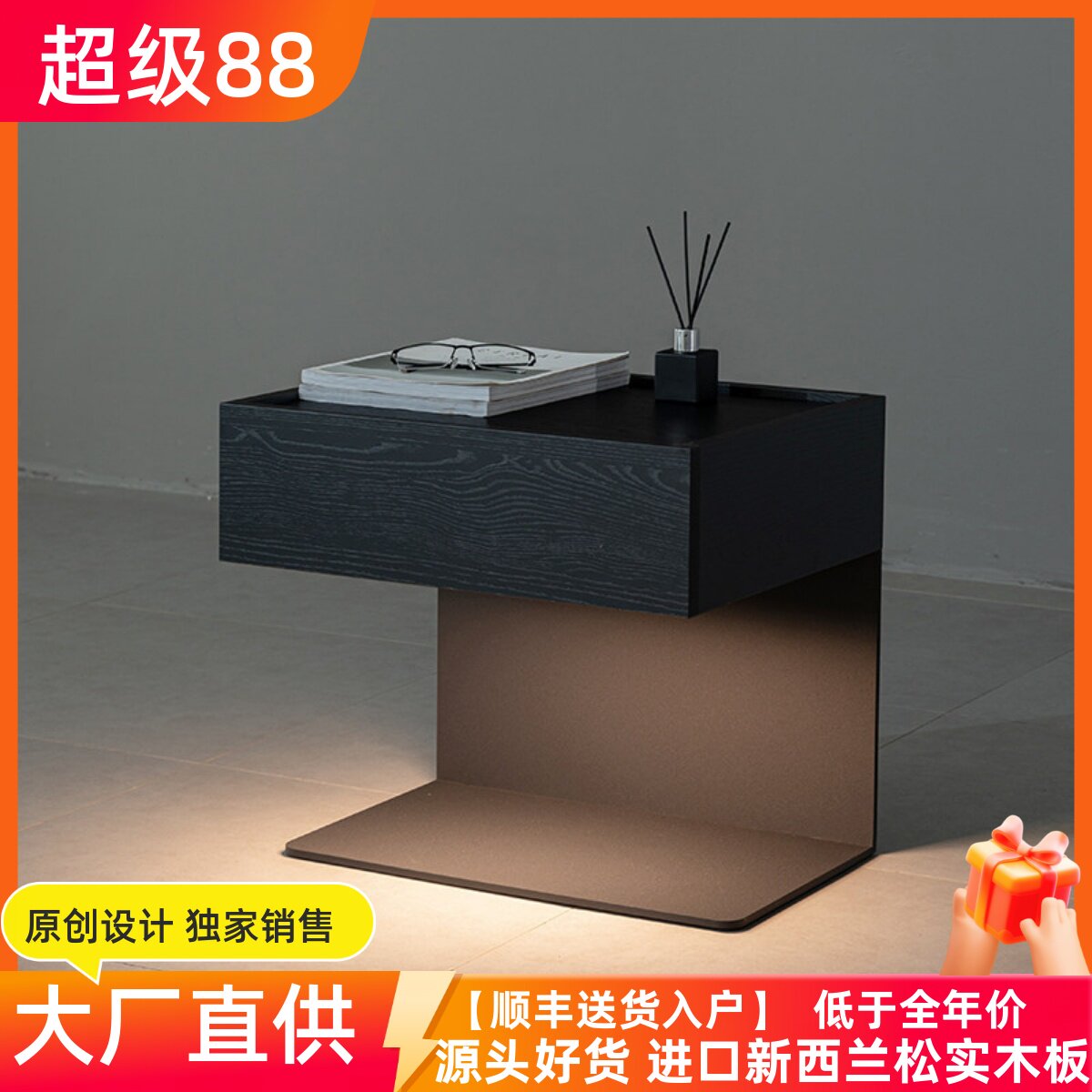 钢板实木颗粒板意式极简床头柜图片