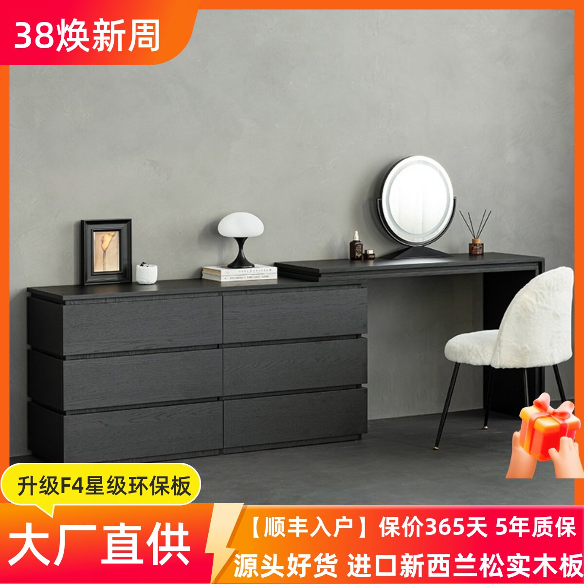 意式极简黑色实木梳妆台轻奢现代卧室化妆桌斗柜一体床尾柜可伸缩
