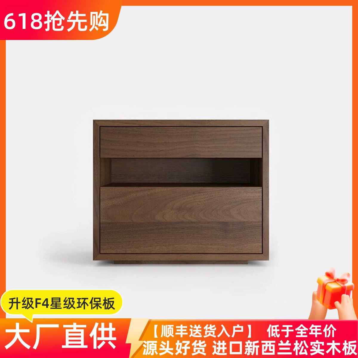 胡桃木色床头柜简约现代设计师意式极简免安装储物整装高端床边柜