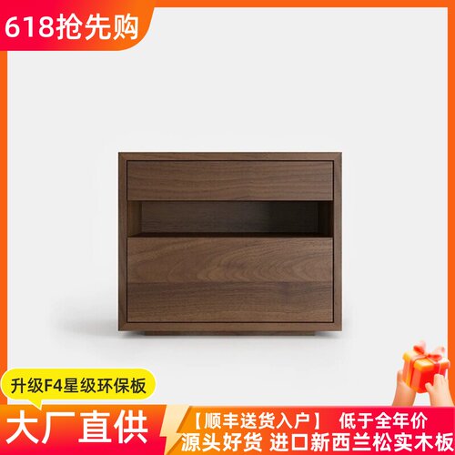 伊尔家居胡桃木色意式极简床头柜