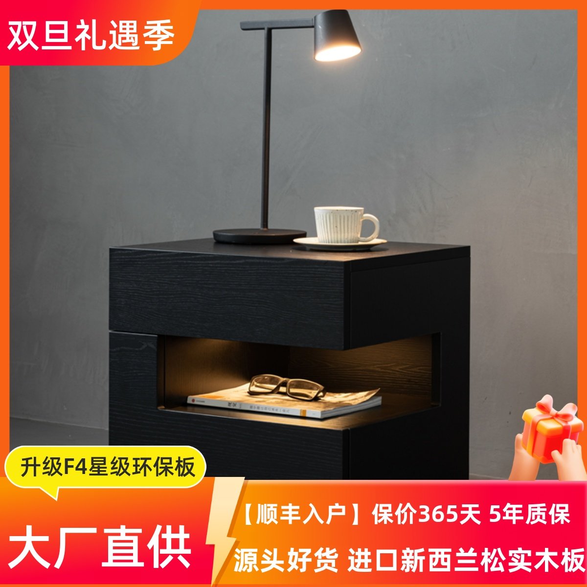 悬浮式卧室床头柜意式极简