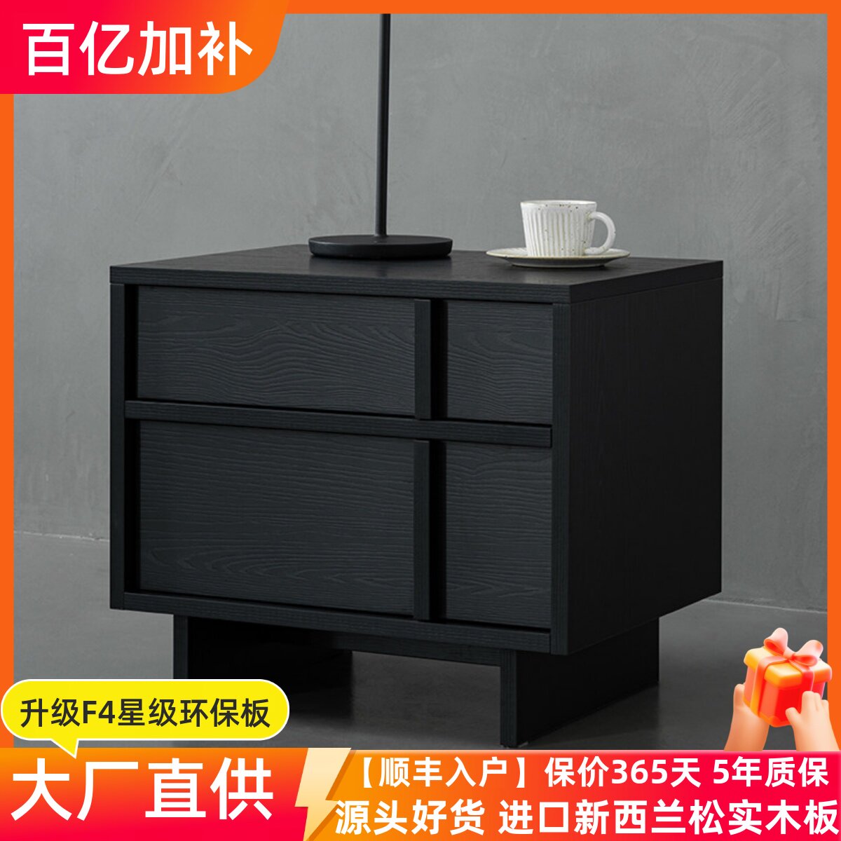 意式极简卧室床头柜北欧小户型储物柜意大利黑橡木免安装抽屉柜