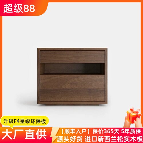 伊尔家居胡桃木色意式极简床头柜