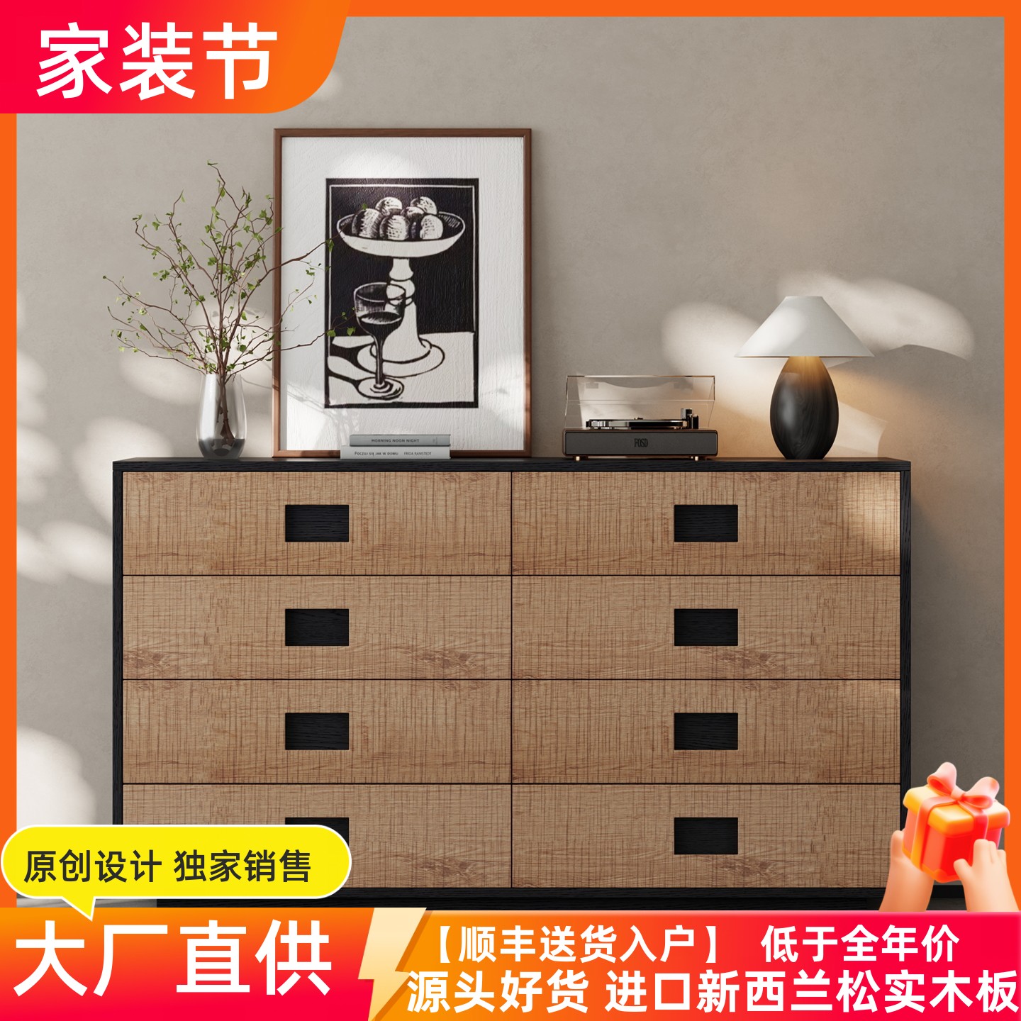 中古风实木靠墙六斗柜现代简约收纳抽屉柜意式床尾柜隔断玄关柜