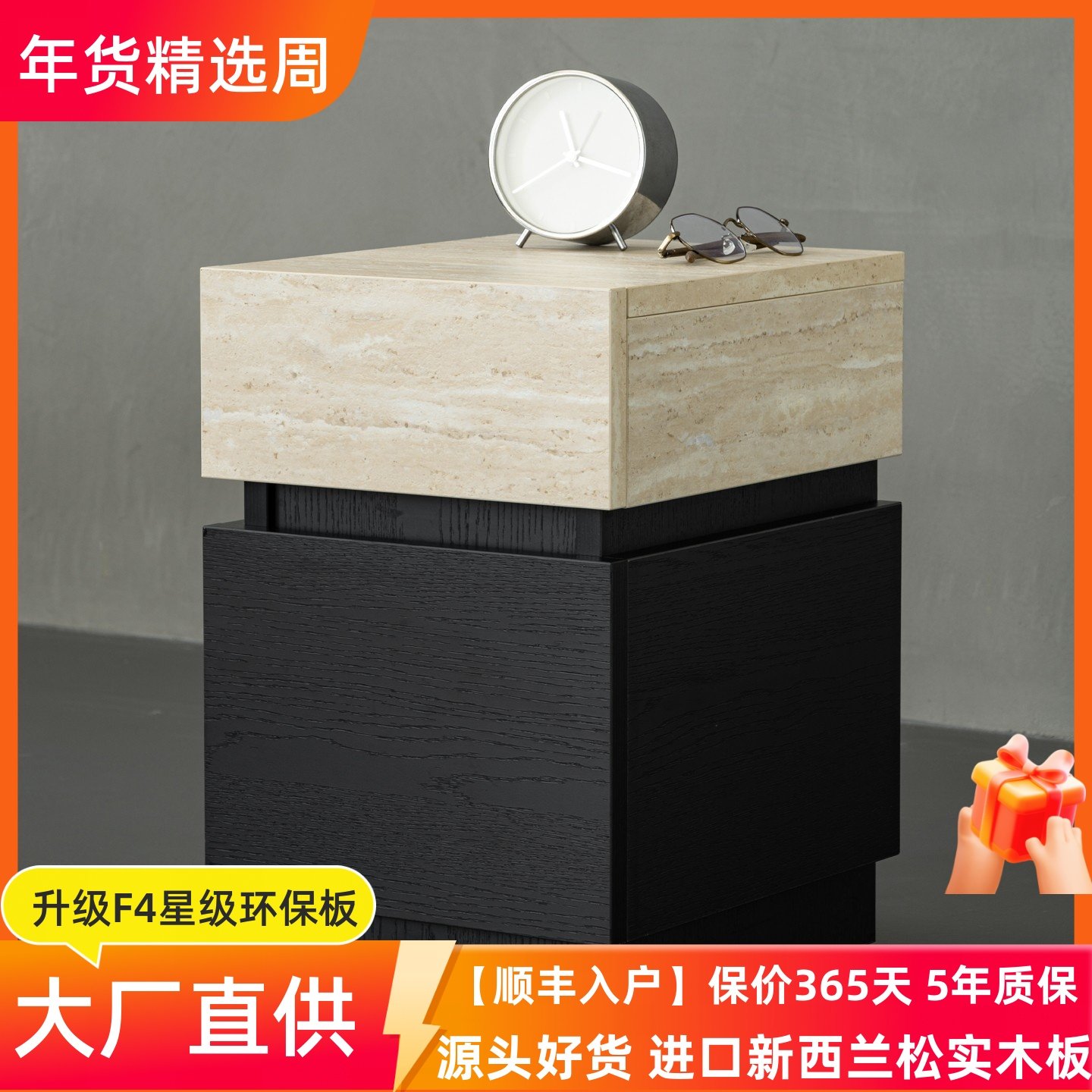 超窄卧室床头柜洞石黑拼色意式轻奢高级感侘寂复古中古储物床边柜,住宅家具,床头柜,淘宝优惠券,粉丝福利购,淘宝优惠卷